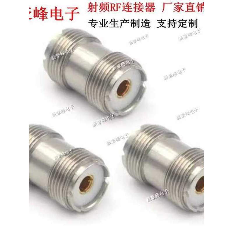 UHF M to SO239 Dual SL16 RF Adapter Connector To Female F/F | Shopee ...