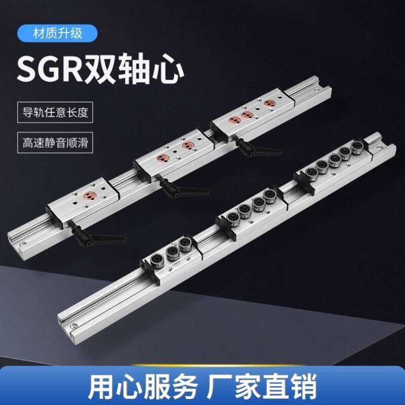 Built-in Dual Axis Linear Guide SGR10 15N 20 25 35 Rail Locking Slider ...