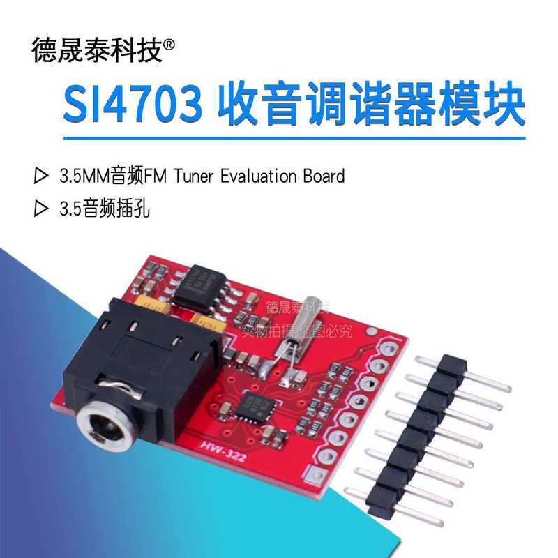 Scheda Si4703 FM Tuner Evaluation Board – Radio RDS/RBDS Con Jack Cuffie