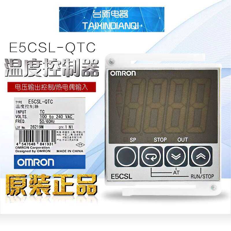 Original OMRON Omron E5CSL-QTC Control Meter Digital Display ...