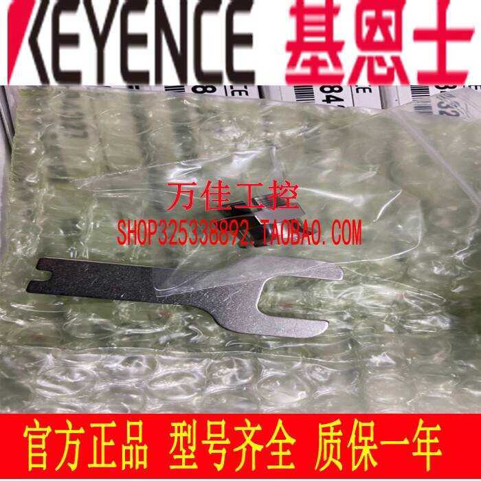 Brand new original KEYENCE GT2 series sensor mounting bracket OP-84327 ...