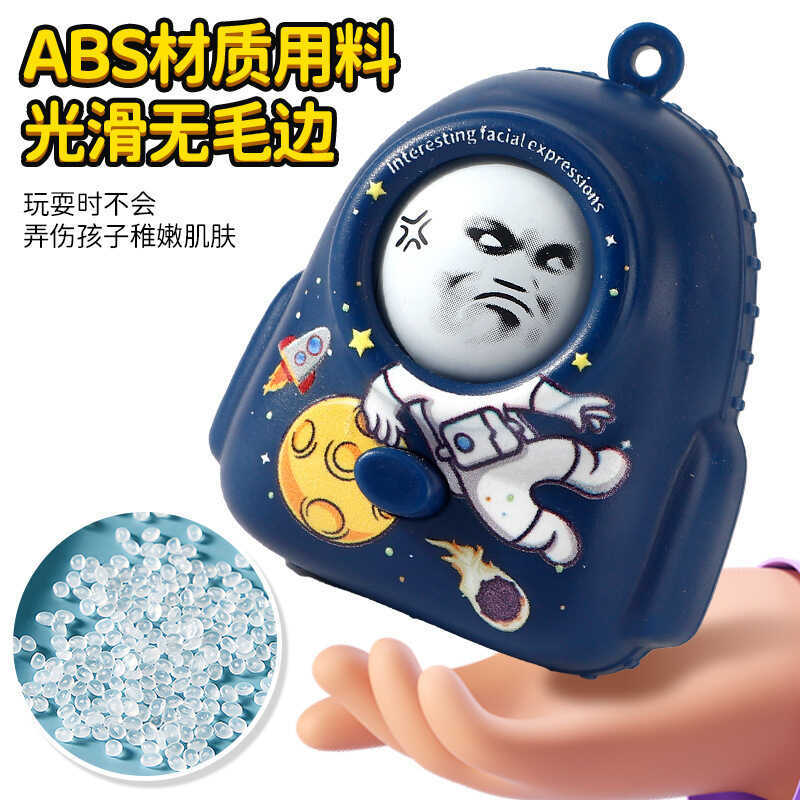 Creative Prank Face-Changing Emoji Cartoon Backpack Pendant Couple ...