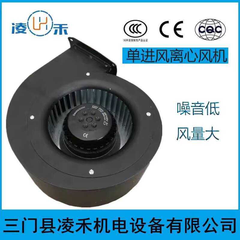New Model Factory Direct Sale Single Inlet Centrifugal External Rotor ...
