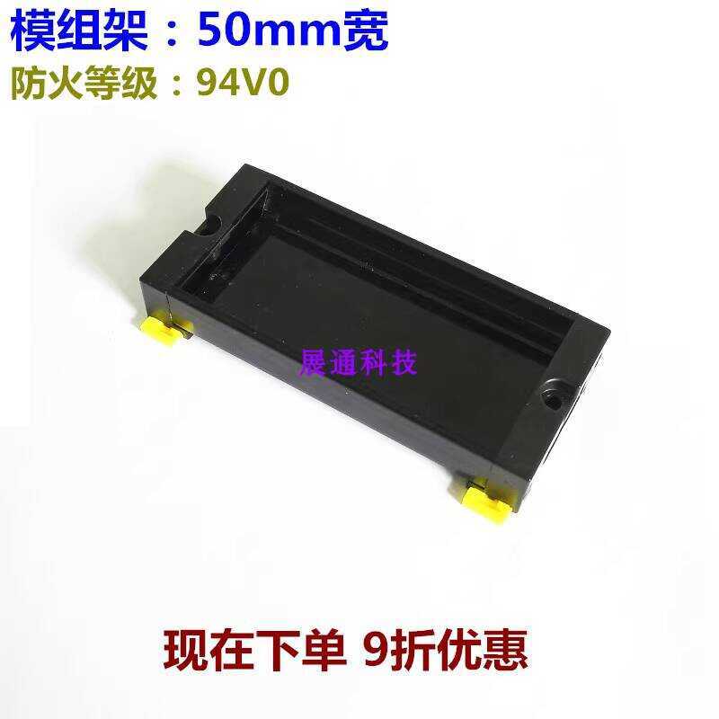 50mm Width 401-420mm Rail Mount Circuit Board PCB Rack Module Box ...