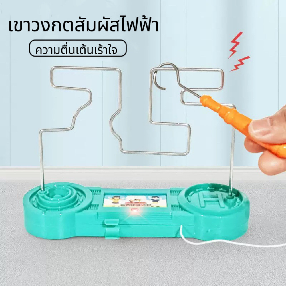 Practice Concentration Control Hand Muscles Wrists And Eyesight. Fun ...
