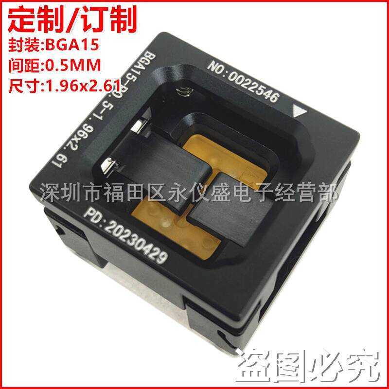 Customized Test Programming Socket BGA15 Pitch 0.5MM Size 1.96X2.61MM ...