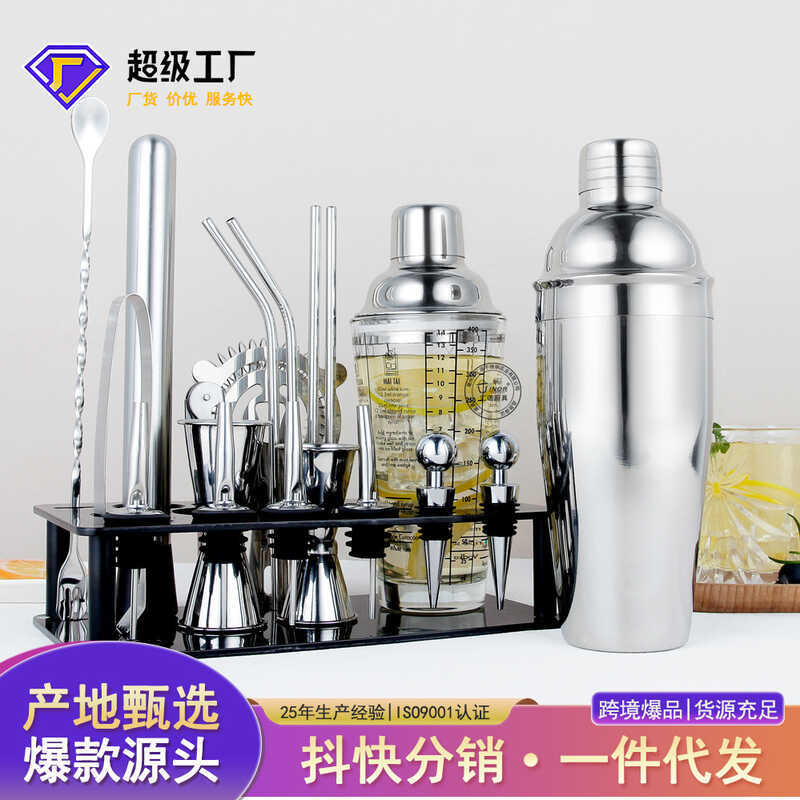 Glass Shaker Glass Set Cocktail Hand Shaker Stainless Steel Mixer Bar ...