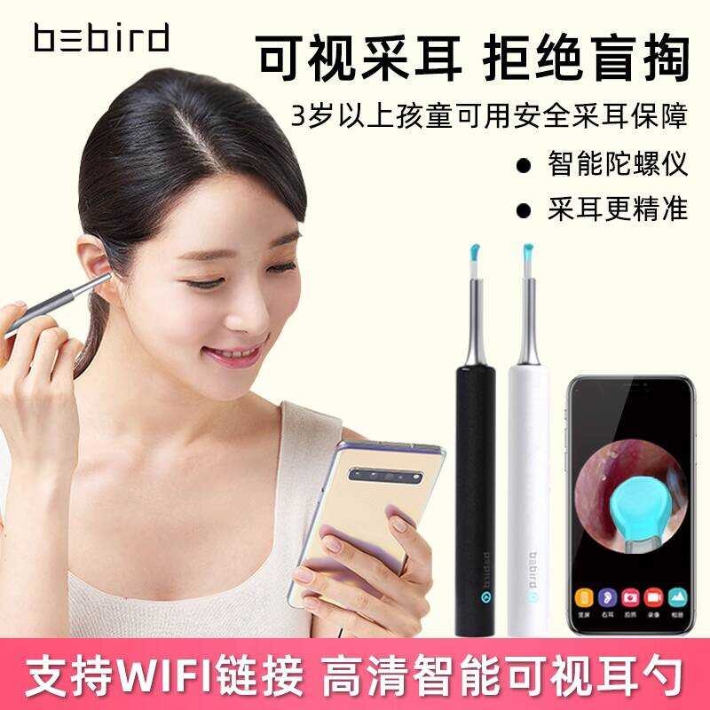 Bebird Hummingbird Smart Visual Ear Cleaner T5k10 Ear Pick Ear Cleaning ...