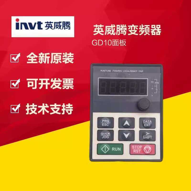 Original INVT Inverter GD10 GD100 GD20 Series Control Operation Panel ...