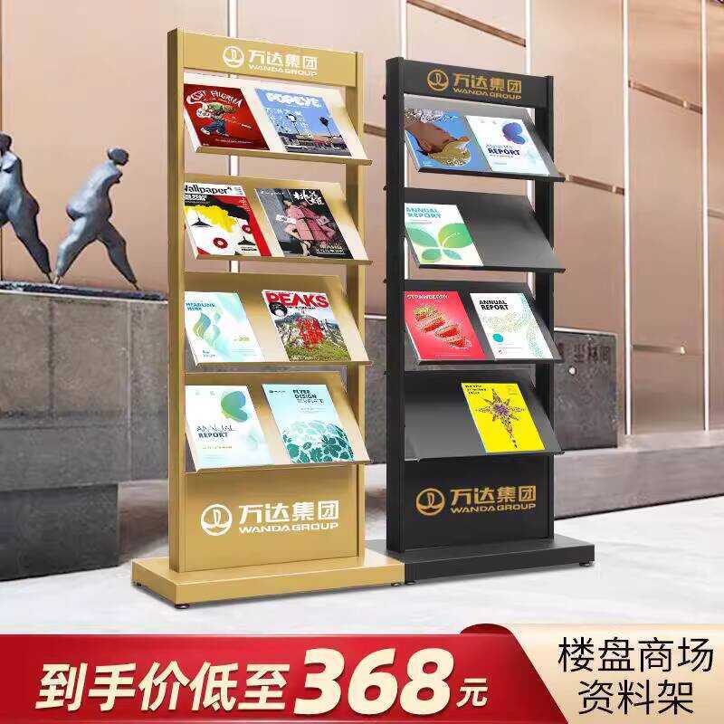 Sales Department Floor Plan Display Freestanding Multi-layer Rack ...