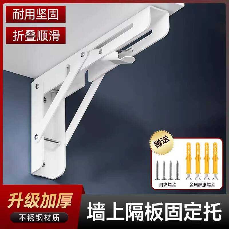 Wall Partition Fixed Support Stainless Steel Foldable Movable Triangle ...