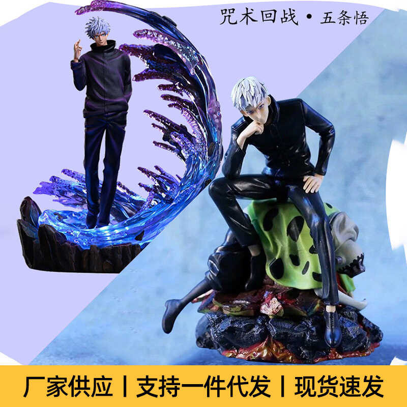 2 Types of Jujutsu Kaisen Figures: Satoru Gojo's Double-Headed Statue ...