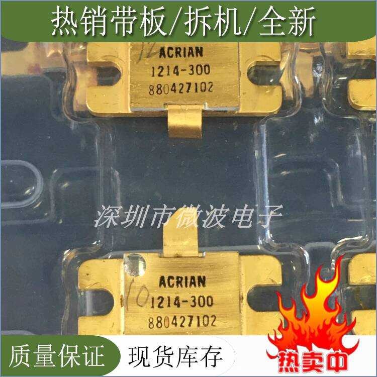 Inquiry ACRAN 1214-300 WS0912-300 PH1214-300M High Frequency RF Tube ...