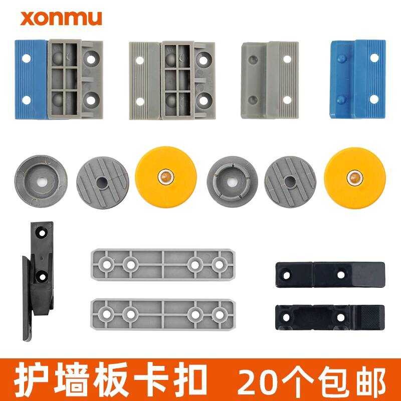Wood Veneer Wall Panel Dry Hanging Clips Quick Furniture Connectors ...