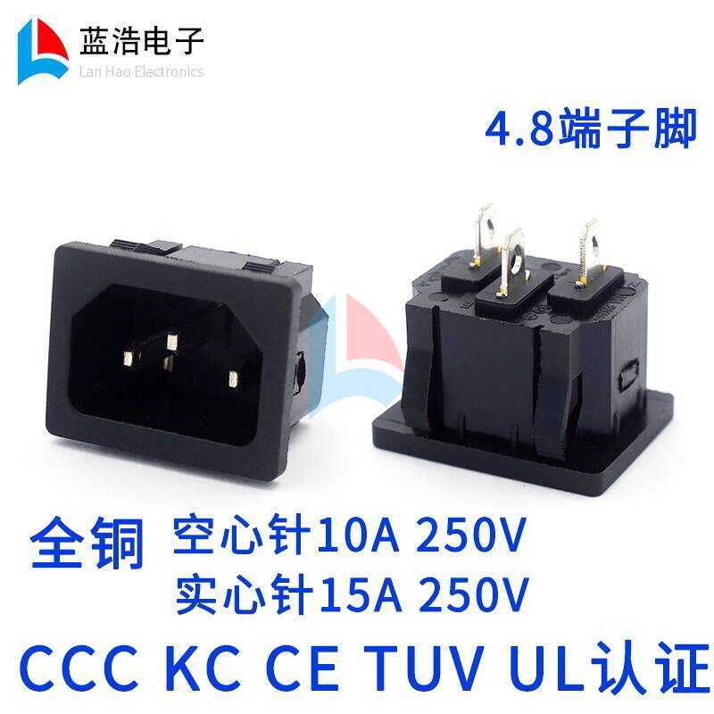 AC Power Male Socket 3-Pin Dual Slot Pin-Shaped Card-Type Embedded ...