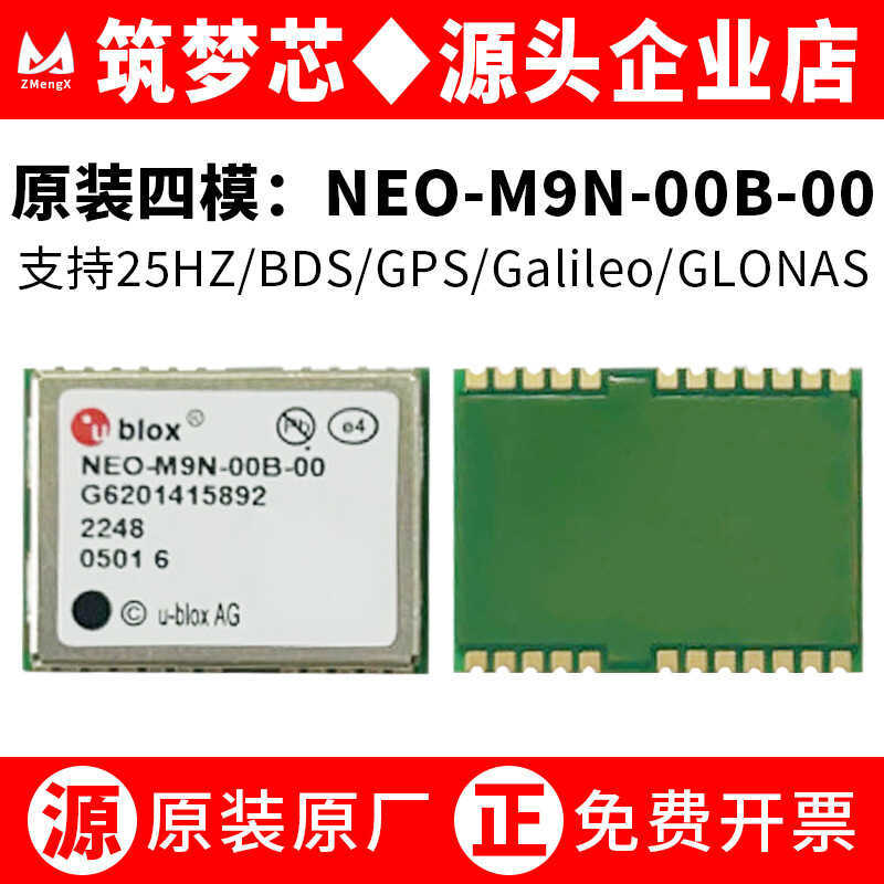 Ublox Original NEO-M9N-00B-00 Four-Star Multi-Frequency BDS/GPS ...