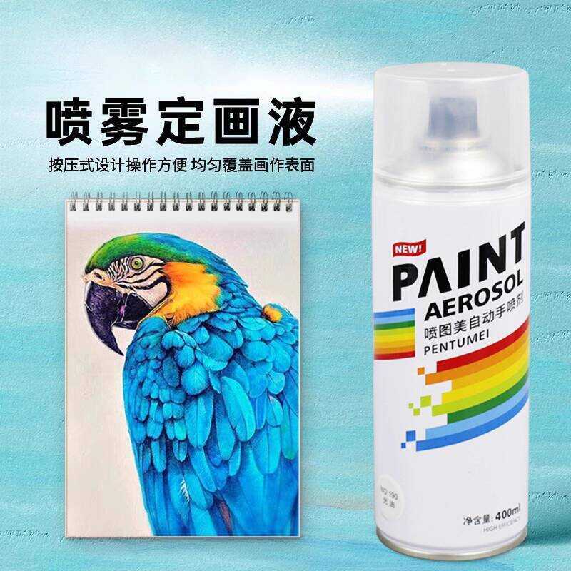 Fixative Acrylic Spray Sealer Gloss Agent Painting Finished Product ...