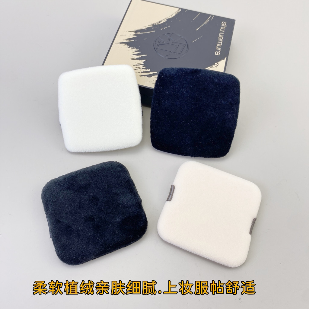 Suitable for Shu Uemura Feather Yarn Pressed Powder Replacement Puff ...