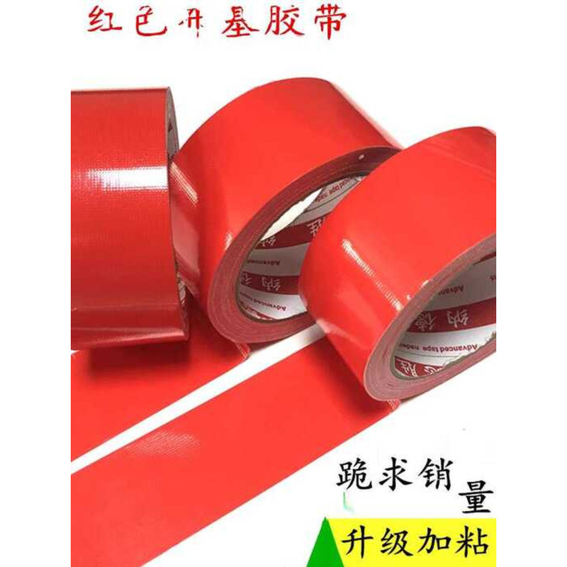 Red Strong Cloth 50m Long Renovation Tile Protective Ground Fixing No ...