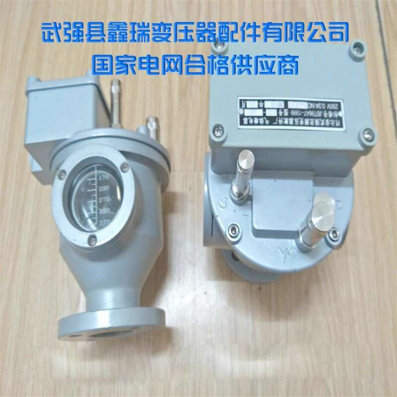 Direct Sales Power Transformer Accessories Gas Relay Gas Protection ...