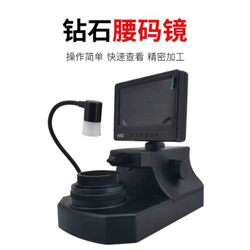 German Japanese Technology Electronic Microscope Waist Code Magnifier ...