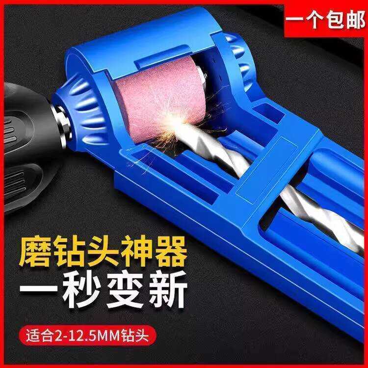 Sharpener Twist Portable Drill Bit Grinder Angle Repair Grinding ...