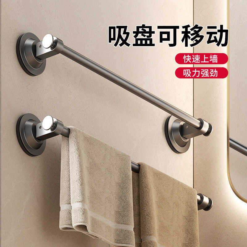 Strong Suction Cup Towel Rack Toilet Perforation-Free Space Aluminum ...