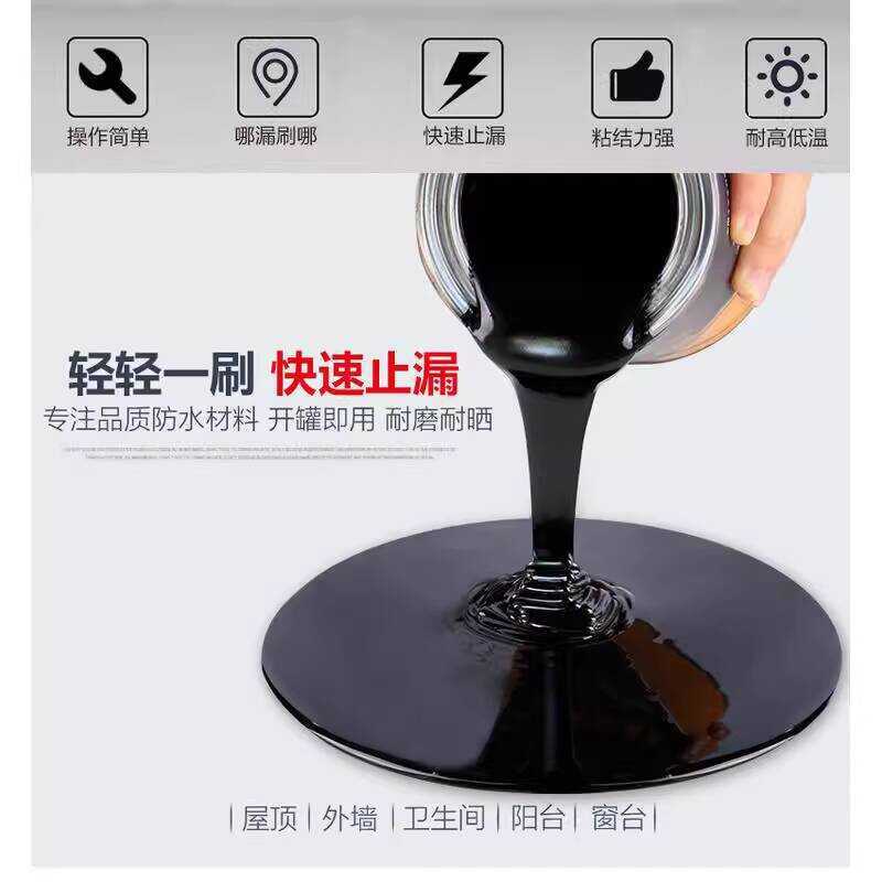 New Asphalt Polyurethane Waterproof Coating Exterior Walls Roofs, Oil ...