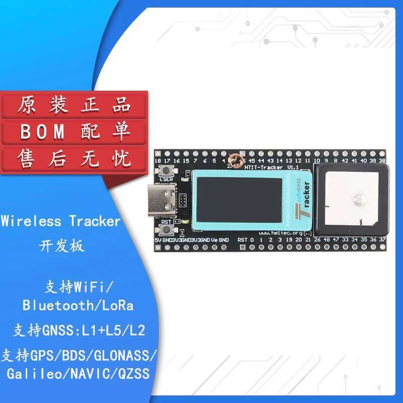 Gp90 Tracker Gps Tracker GPS Binghe Avec ESP32 - Module De Localisation