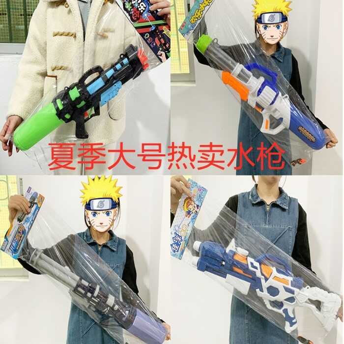 Summer Large Water Gun Air Pressure Pull-out Beach Water Gun Battle ...