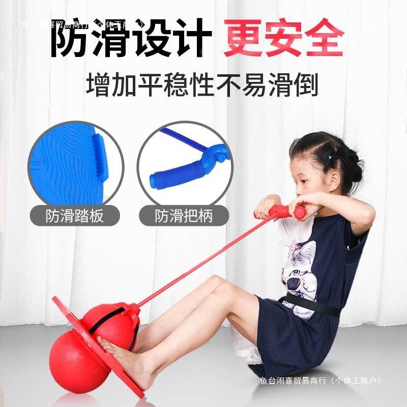 Jumping Ball Height Increasing Device Sports Equipment Height Increase ...