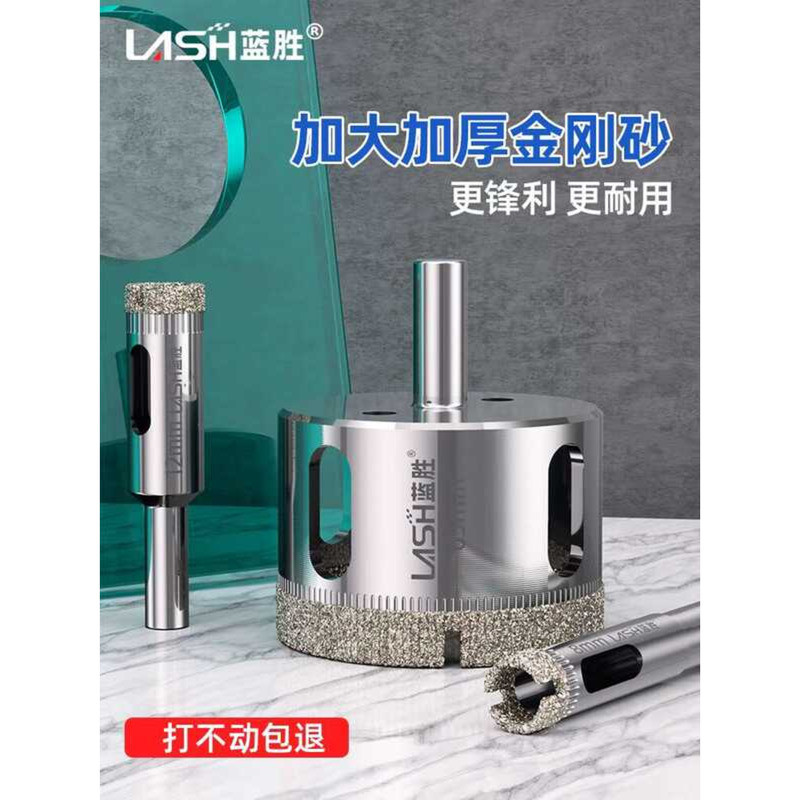Lansheng Glass Hole Saw Special Bit Diamond Sand Fish Tank Glazed Tile ...