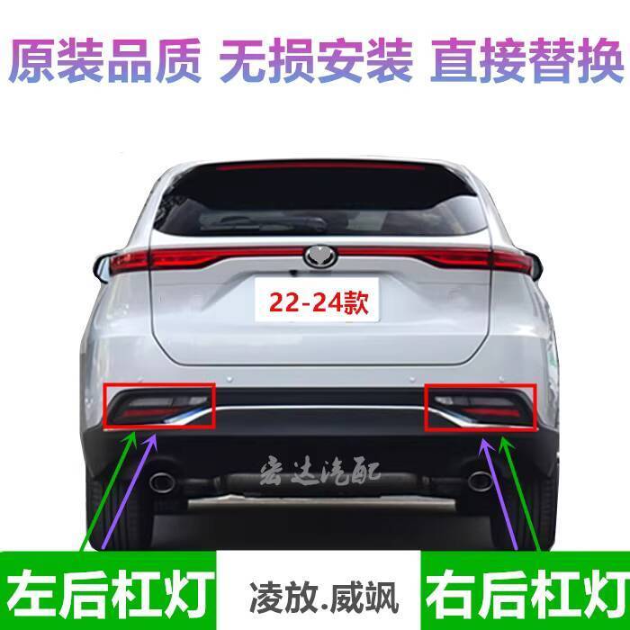 CODCOD Applicable for Toyota 2022-2024 RAV4 Rear Fog Light Visua Rear ...