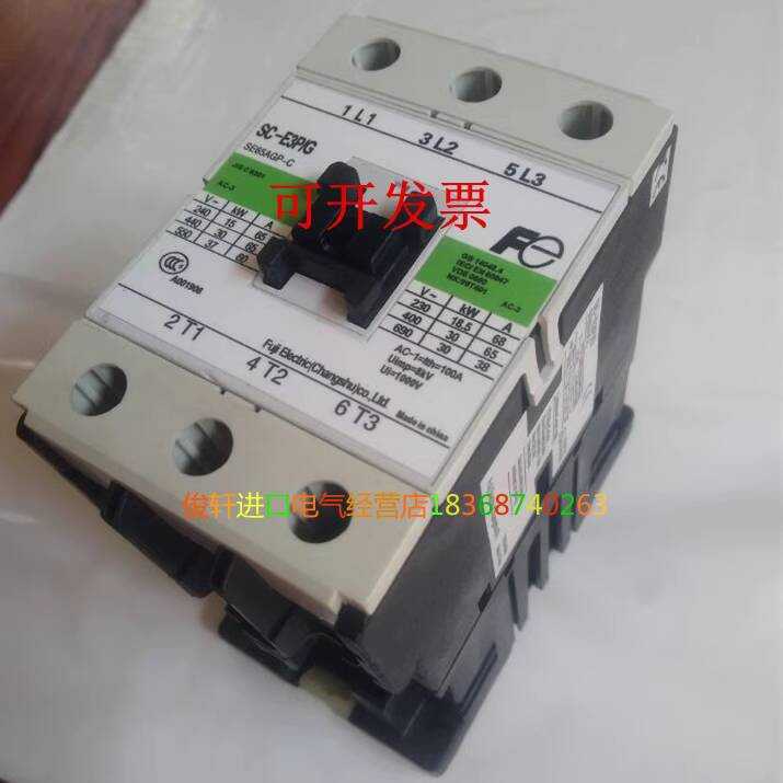 Original Changshu Fe Fuji SC-E3P/G SC-E3/G DC24V Contactor with 1-Year ...