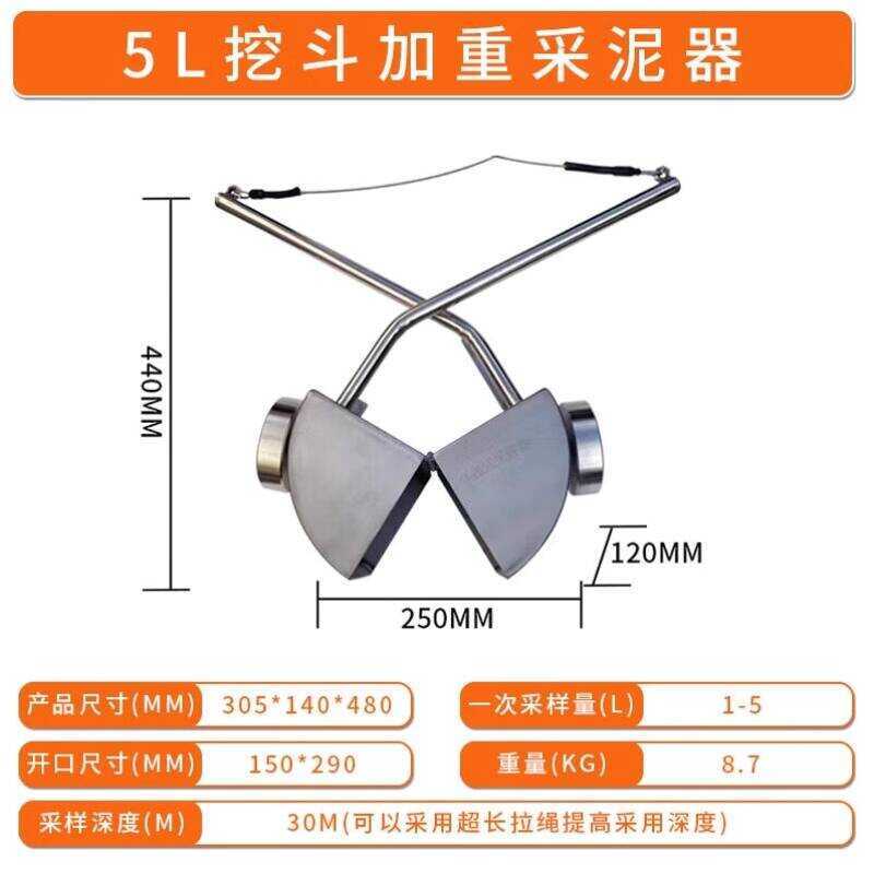 Art Eternal Grabber Soil Water Sampling Tool Digging Bucket Type Bottom ...