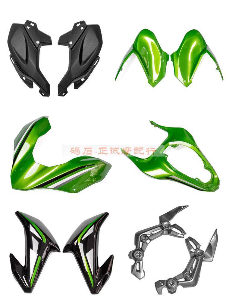 Kawasaki Z900 Full Body Shell 17-18-19 Year Guard Plate Motorcycle ...