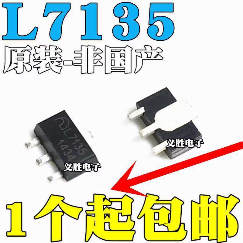 Brand new SOT-89 L7135 AMC7135 Constant Current 350mA/2.7-6V High Power ...