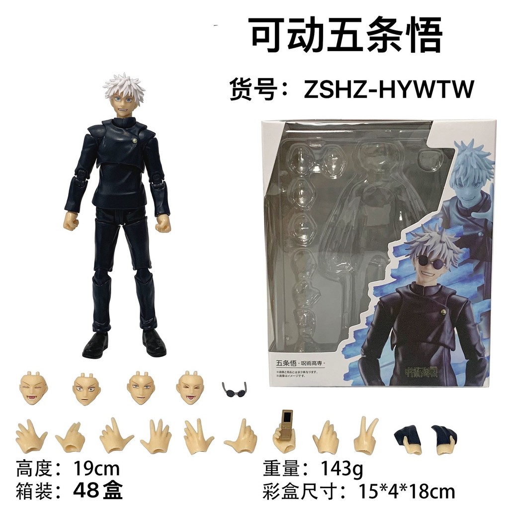 19cm Jujutsu Kaisen Anime Figure Gojo Satoru Geto Suguru Popular ...