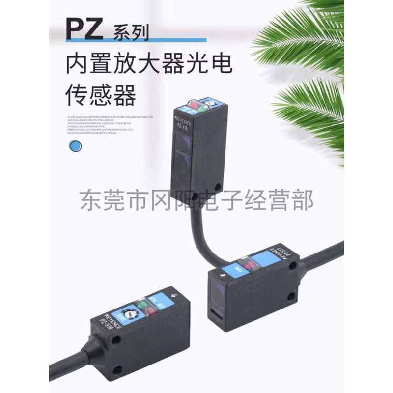 Photoelectric Sensor Switch Diffuse Reflection PZ-42L KEYENCE Original ...
