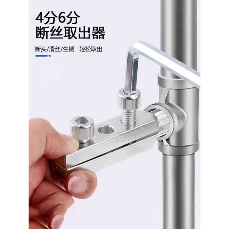 Home Faucet Angle Valve Upgrade Model Extractor Screw Reverse Thread ...