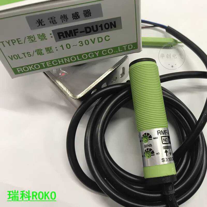 Riko ROKO Sensor RMF-DU10N Photoelectric M18 Switch NPN Inductive Black ...