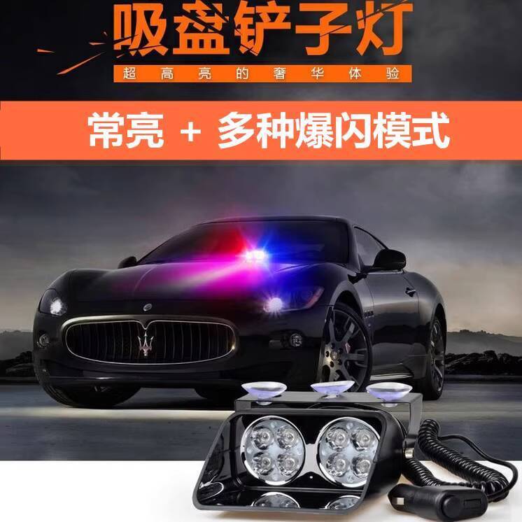 CODCOD CODCOD Specialized Anti-High Beam Dog Counterattack Light ...