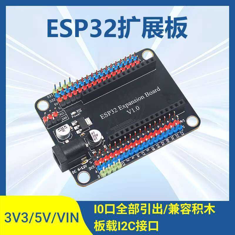 ESP32 Can Be Equipped with ESP32-DevKitc Development Power Board Module ...