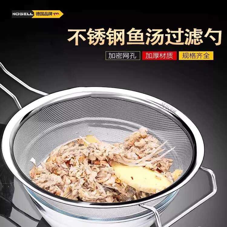 304 Stainless Steel Fish Filter Mesh Strainer Household Kitchen Anti ...