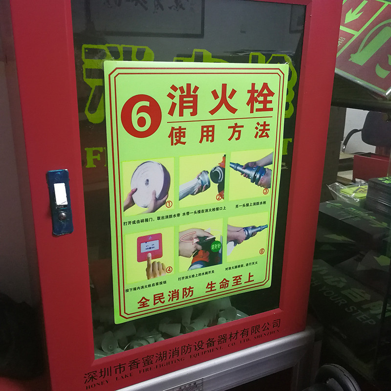 Luminous Fire Hydrant Door Usage Instructions Sticker Safety Warning ...