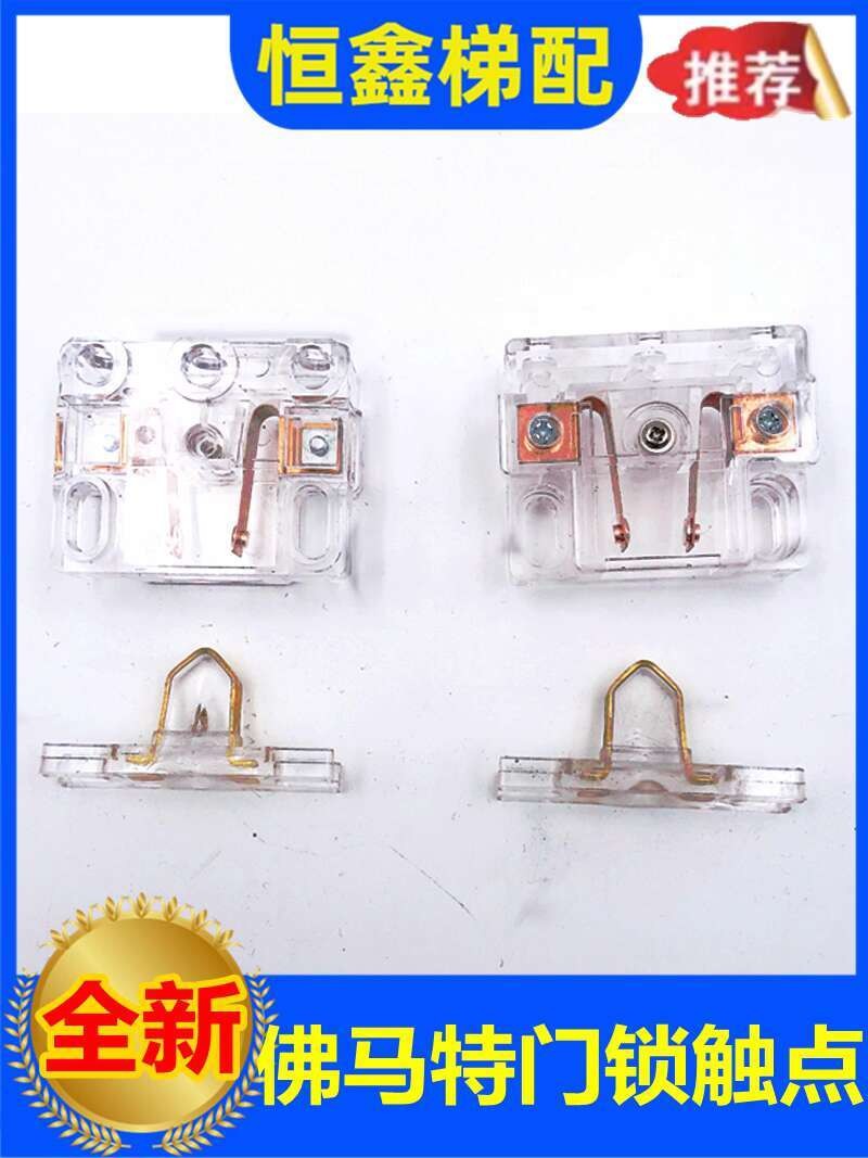Applicable for Schindler Thyssen Elevator Fomat Door Lock Contact ...