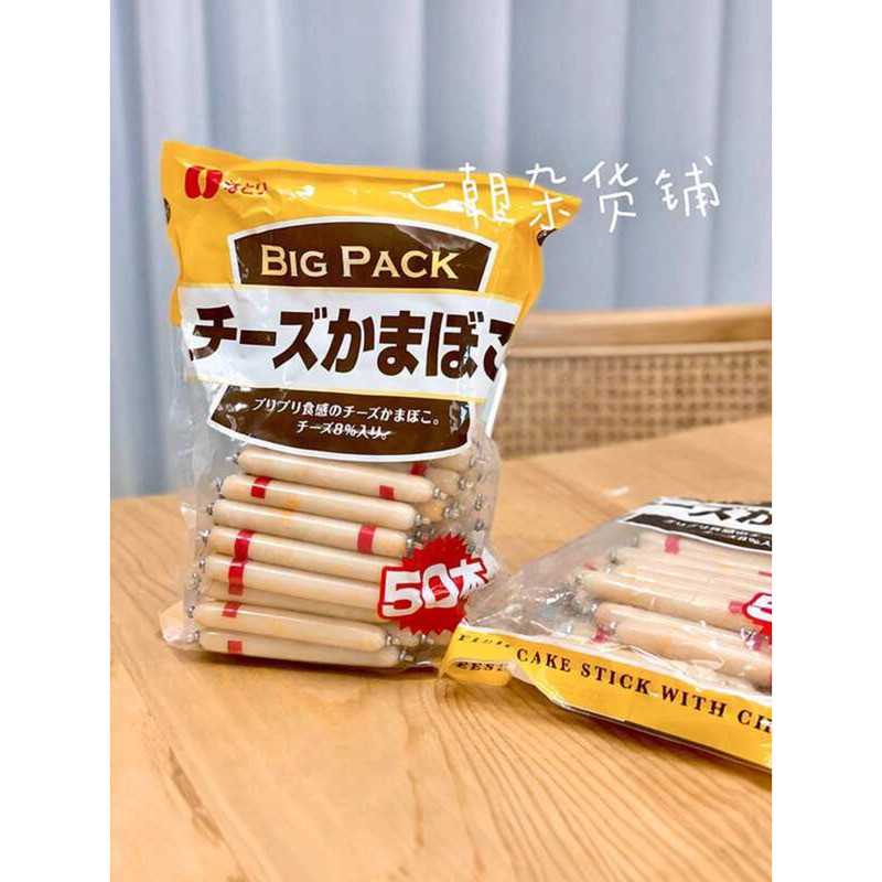 Japanese Deep Sea Cod Cheddar Meat Baby Food Supplement Cheese Fish ...
