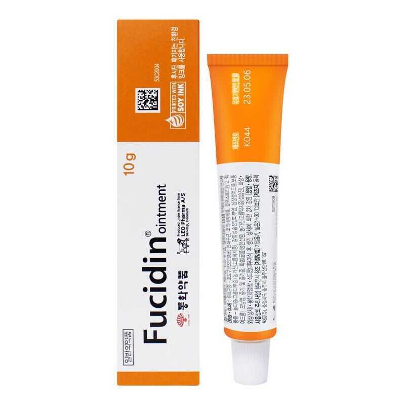 Fucidin All-Purpose Ointment, Acne Scars, Burn Cream, Scar Removal ...