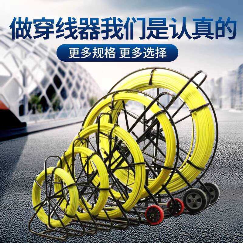Electrician Fiberglass Pipe Communication Fiber Optic Guide Network ...