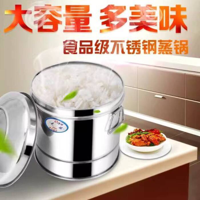 CODCOD CODCOD Steamer Steamer Pot Steamer Rice Steamer Wooden Barrel ...
